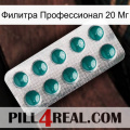 Филитра Профессионал 20 Мг dapoxetine1